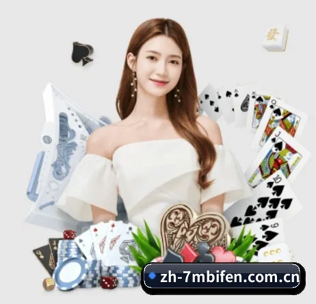 7M比分 APP 界面