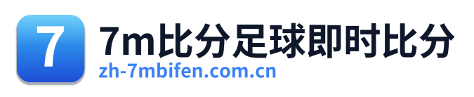 7M比分 Logo